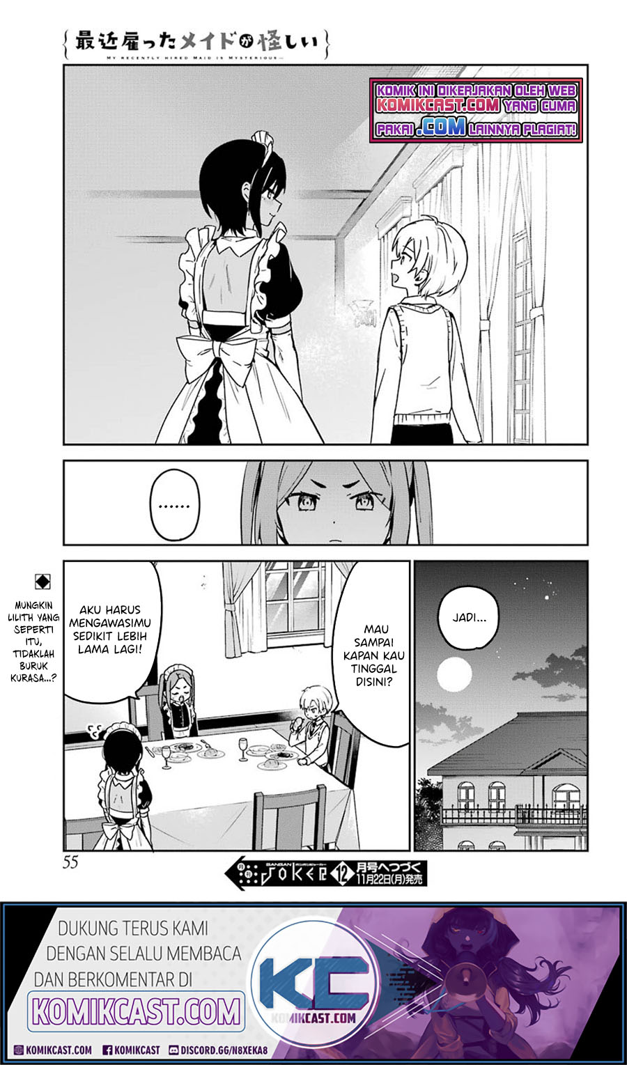 My Recently Hired Maid Is Suspicious (Serialization)